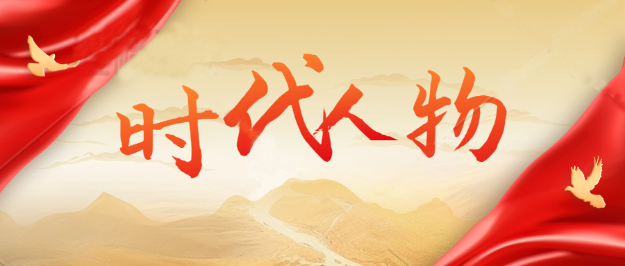 红色政务一带一路公众号首图.png