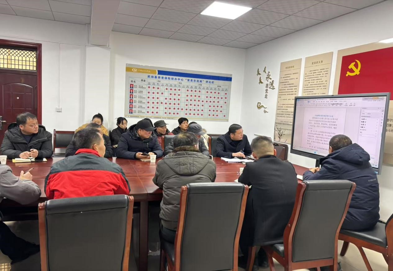 武功县养老保险经办中心召开延迟退休业务培训暨政风行风座谈会1.jpg