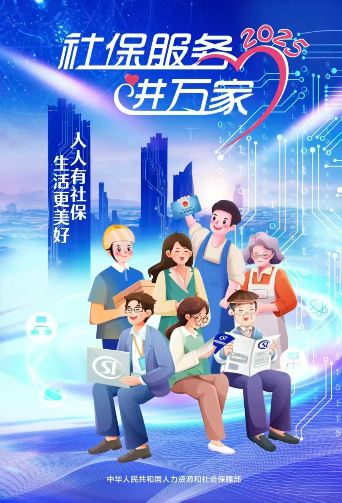 微信图片_20251029084523_84_12.jpg 微信图片_20251029084523_84_12.jpg