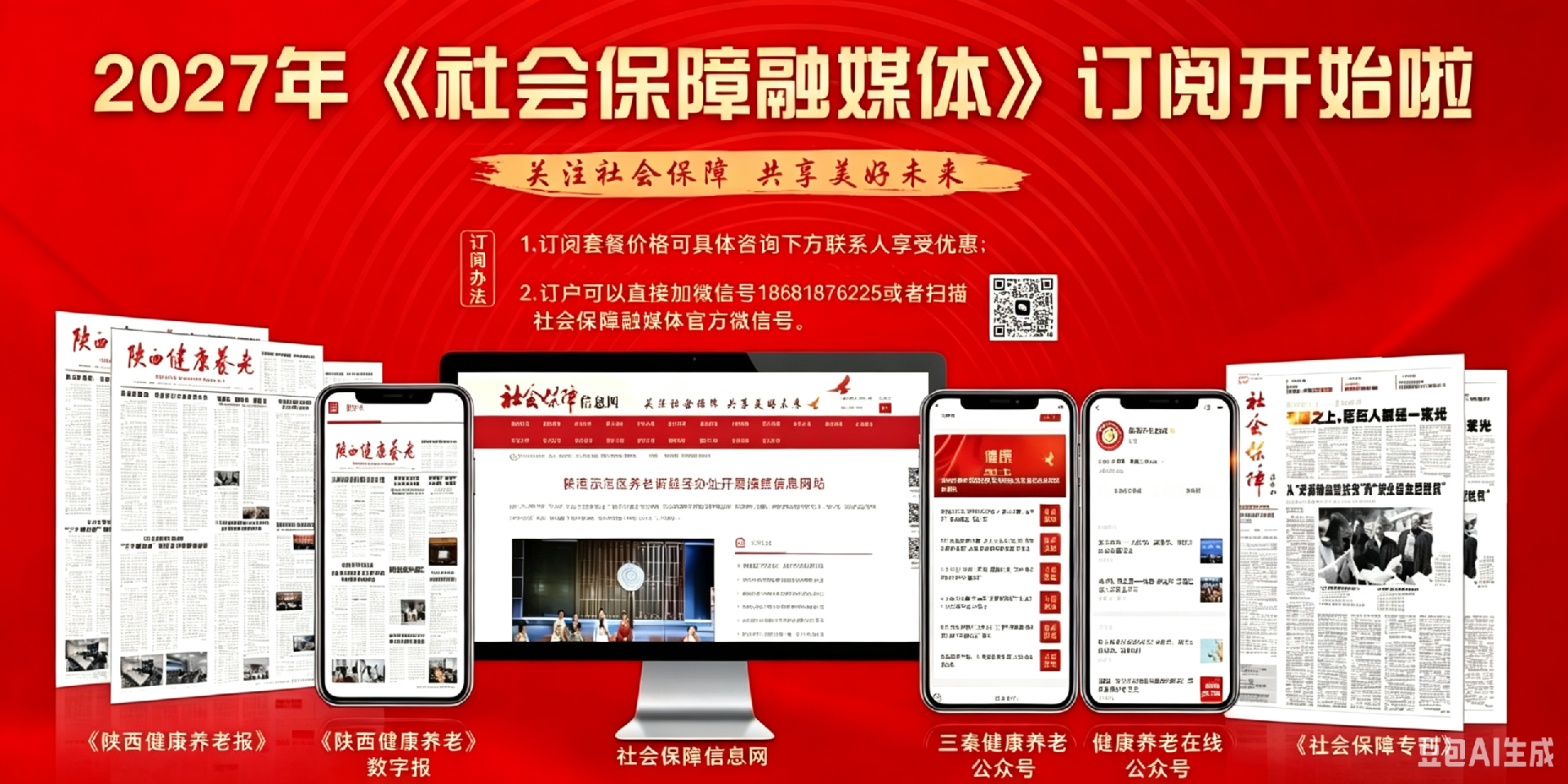 微信图片_2026-08-01_141730_326.png